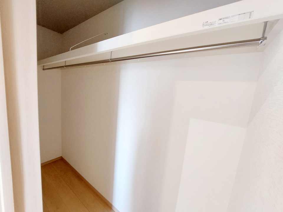 ウォークインクローゼット