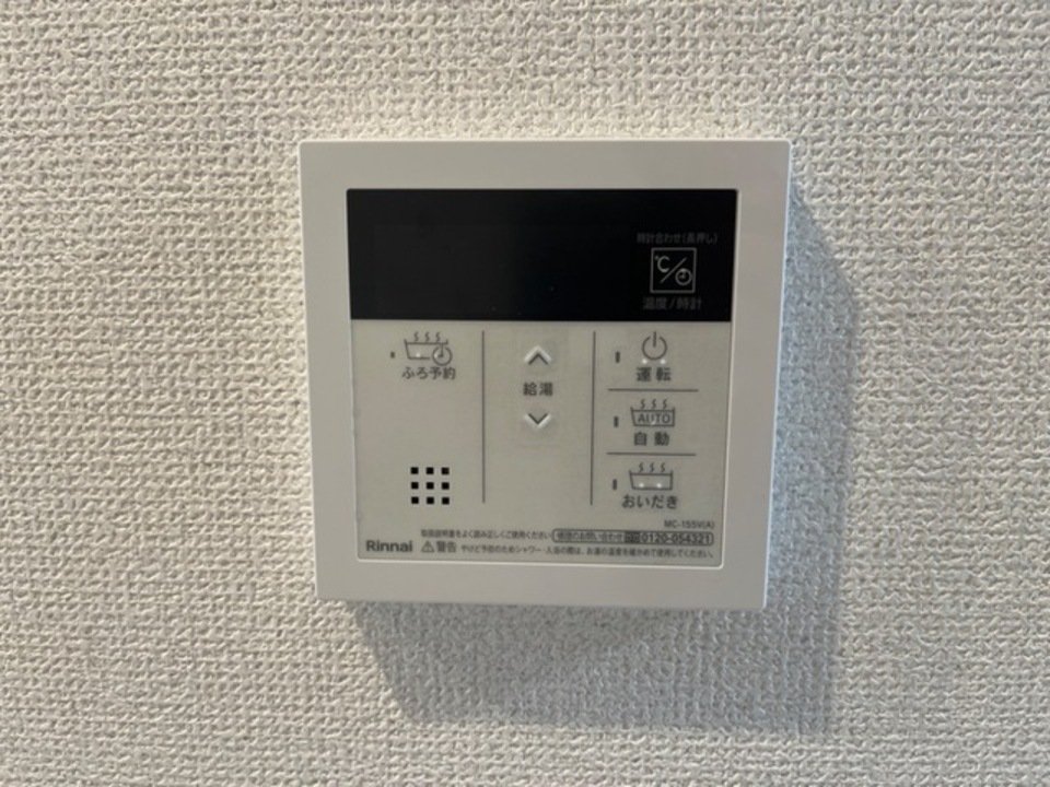 給湯パネル