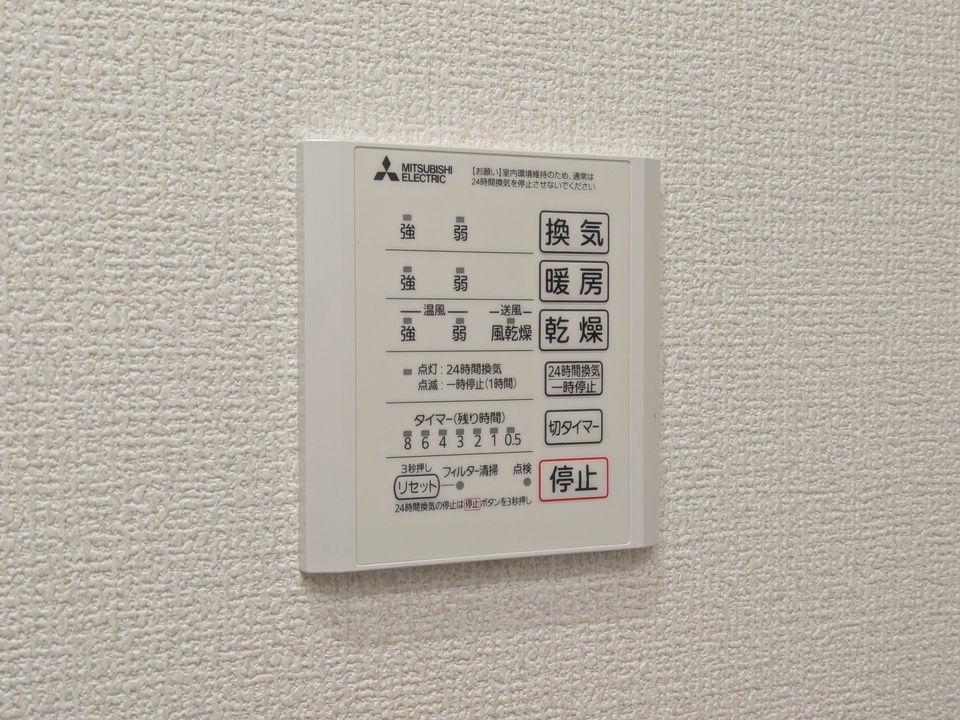 浴室乾燥機