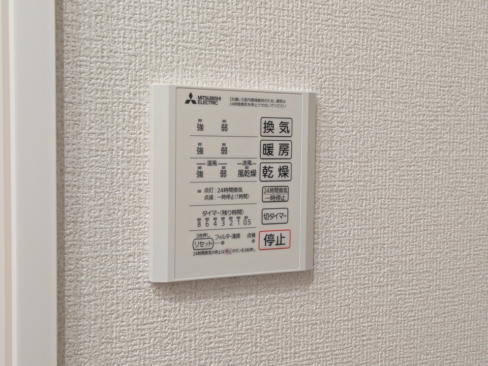 浴室乾燥機