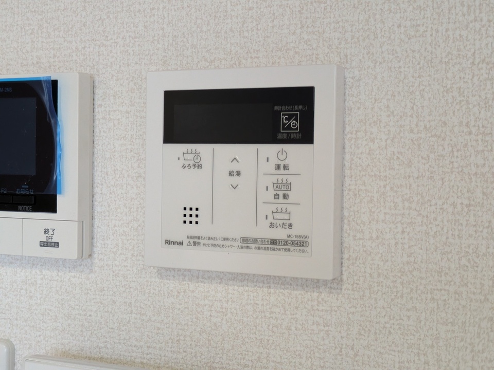 給湯パネル