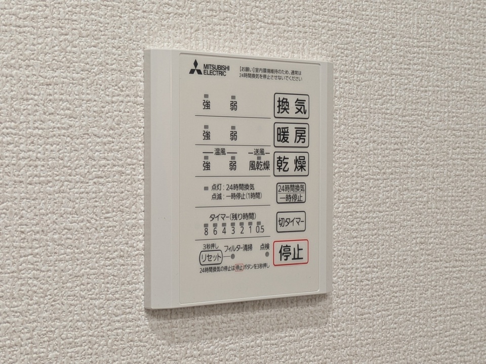 浴室乾燥機
