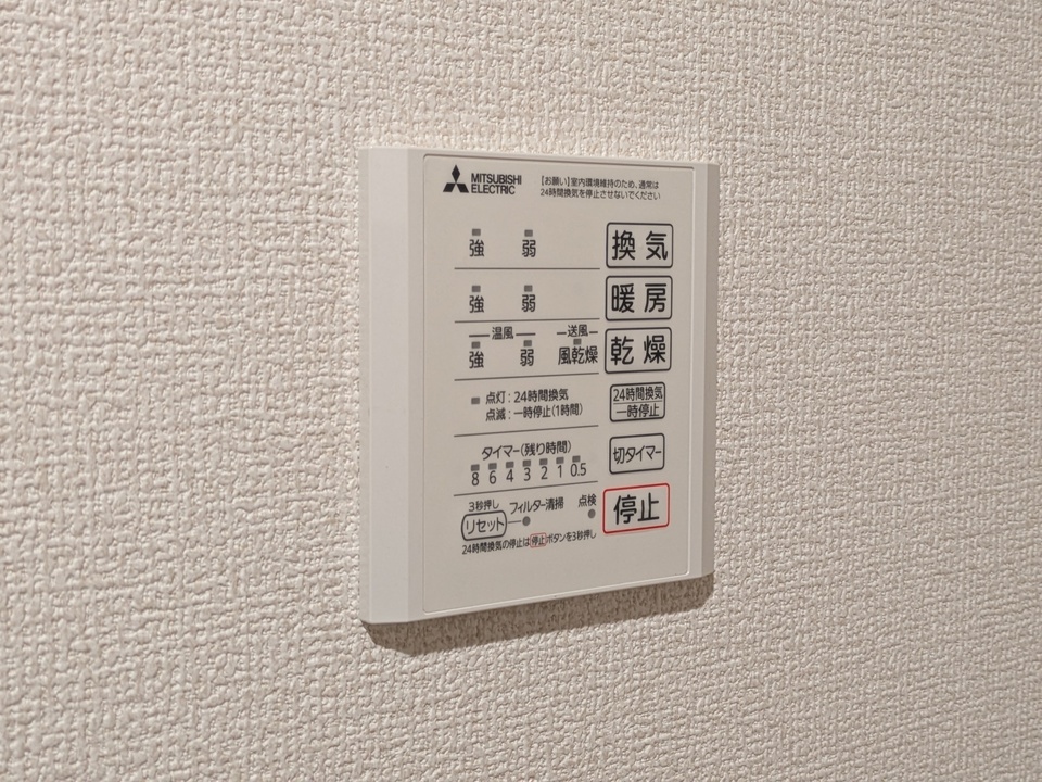浴室乾燥機