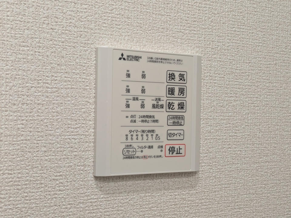 浴室乾燥機