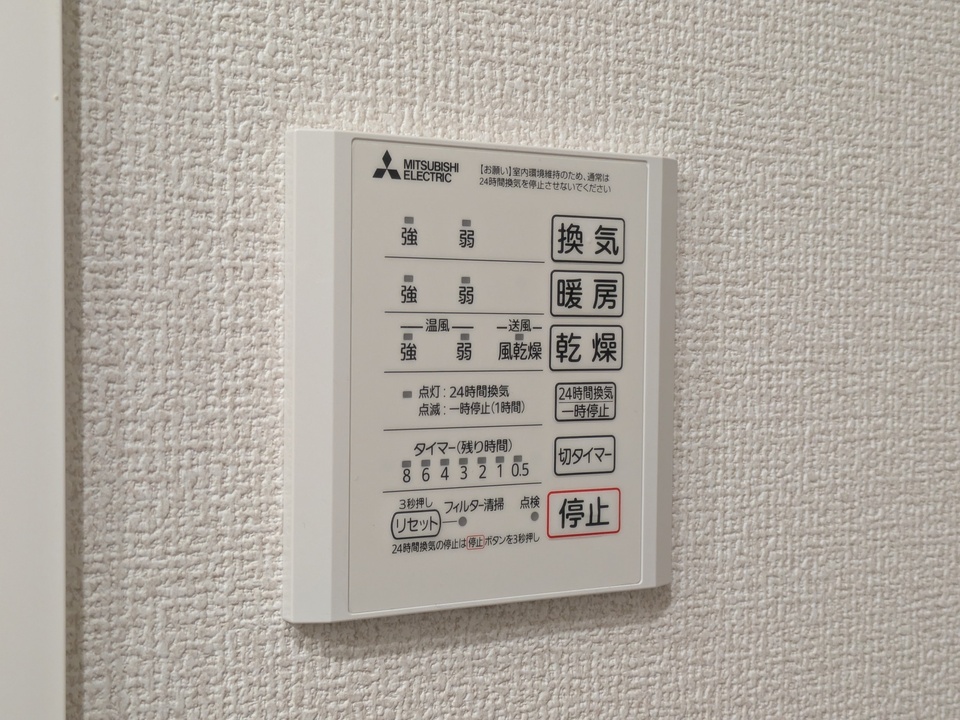 浴室乾燥機