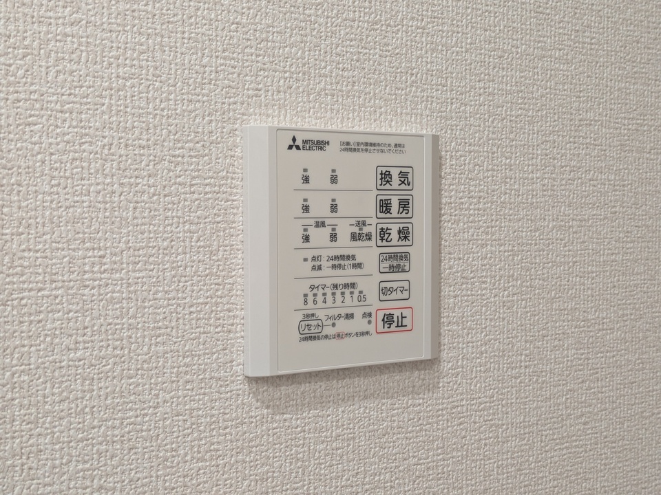 浴室乾燥機