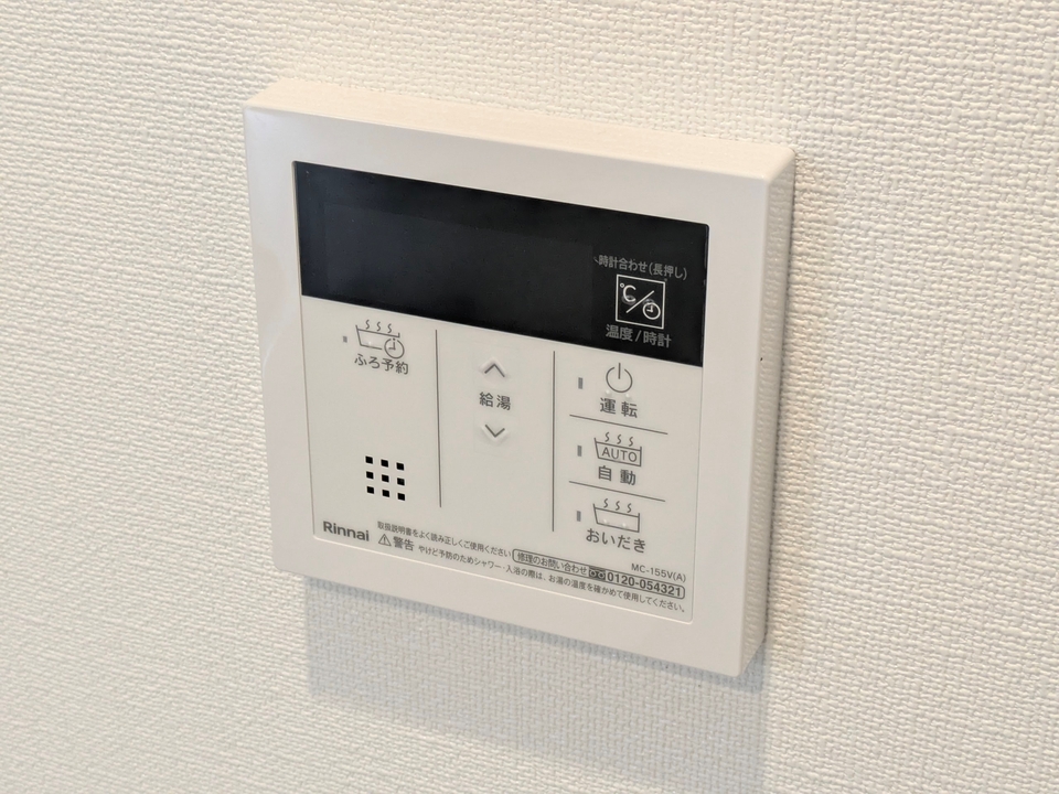 給湯パネル