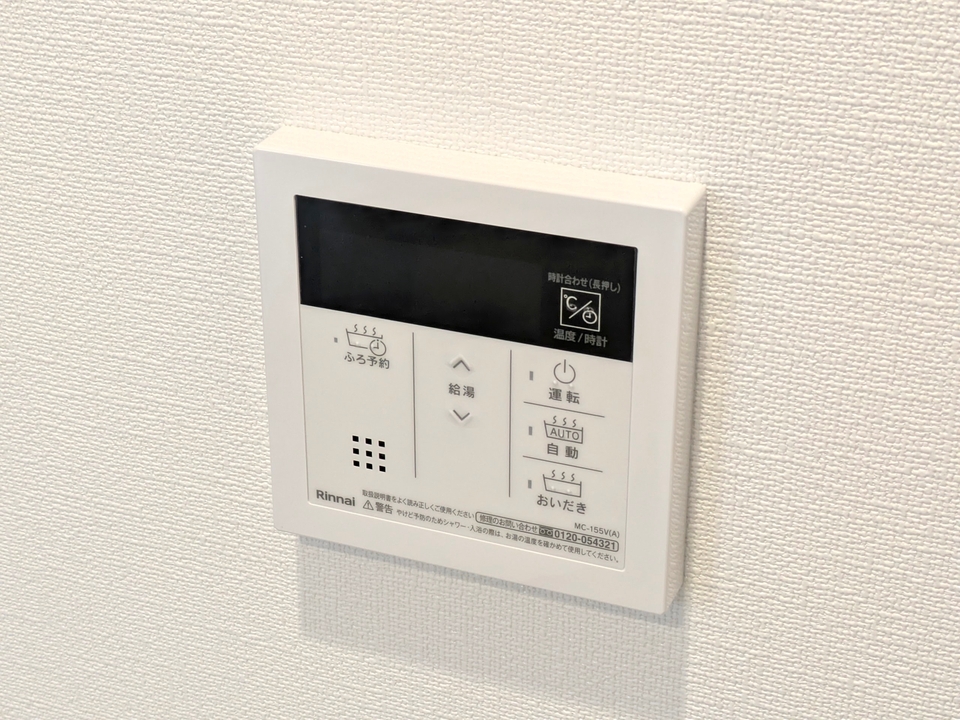 給湯パネル