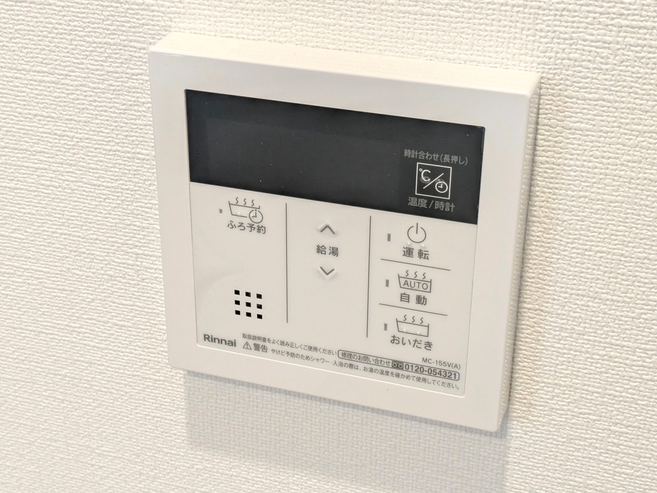 給湯パネル