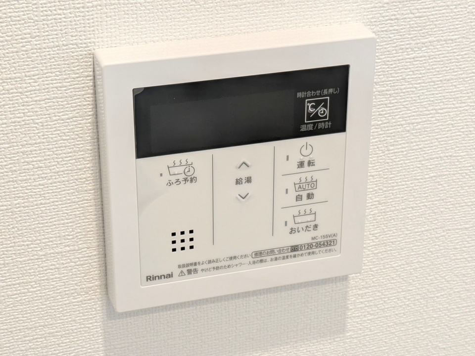 給湯パネル