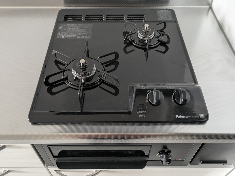 ガスコンロ