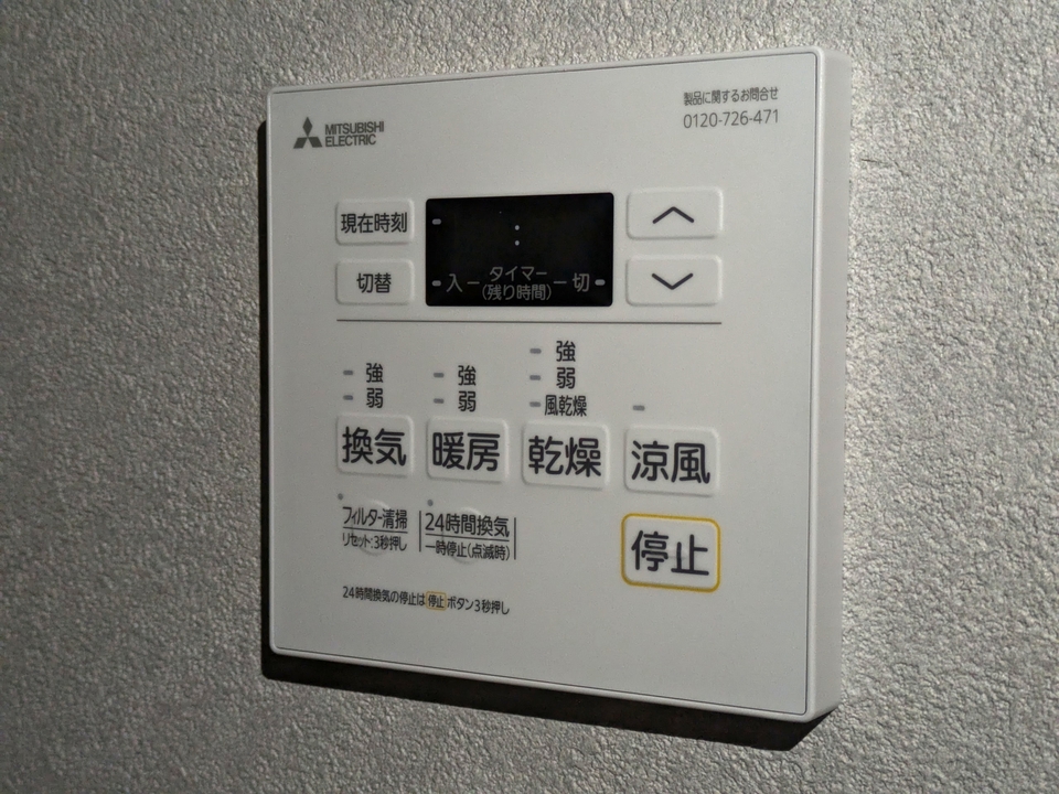 浴室乾燥機