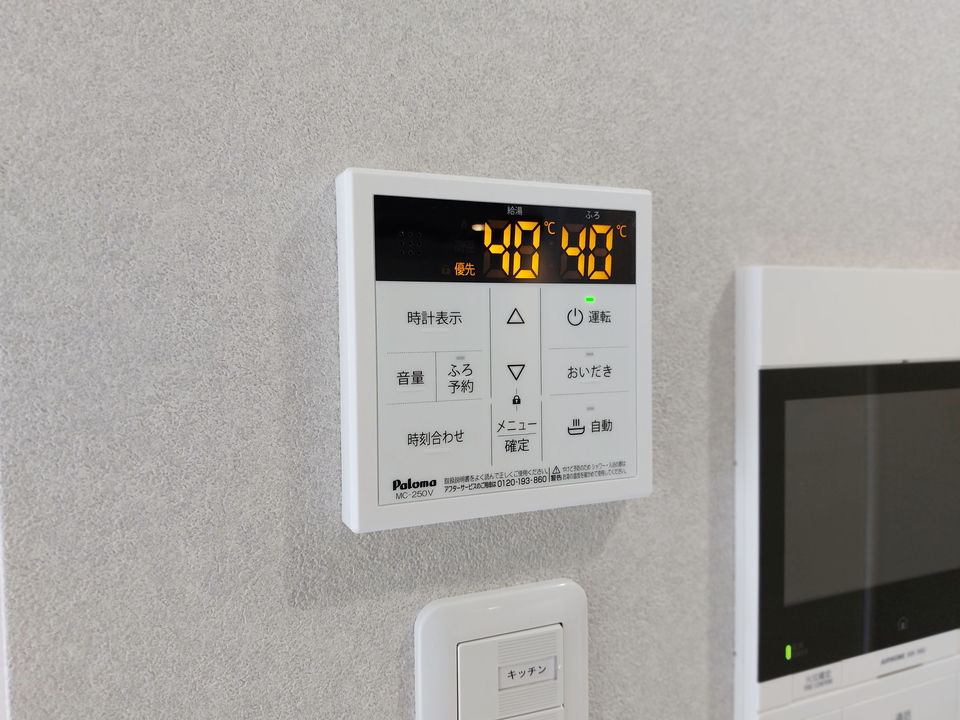 給湯パネル