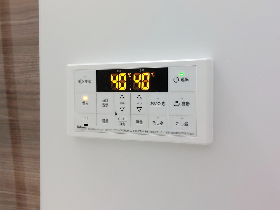 給湯パネル