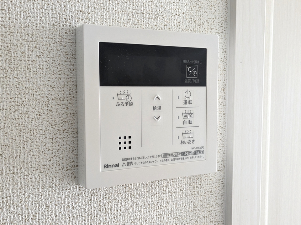 給湯パネル
