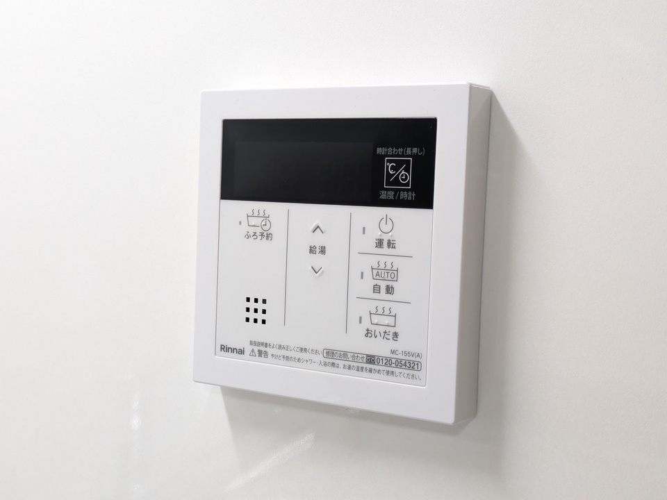 給湯パネル