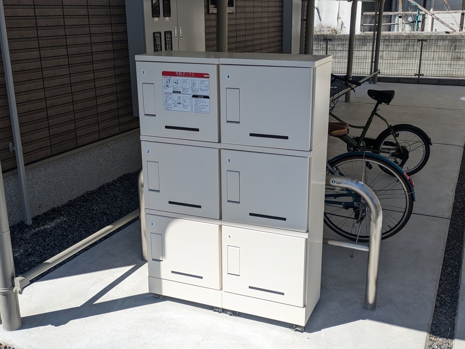 宅配ボックス