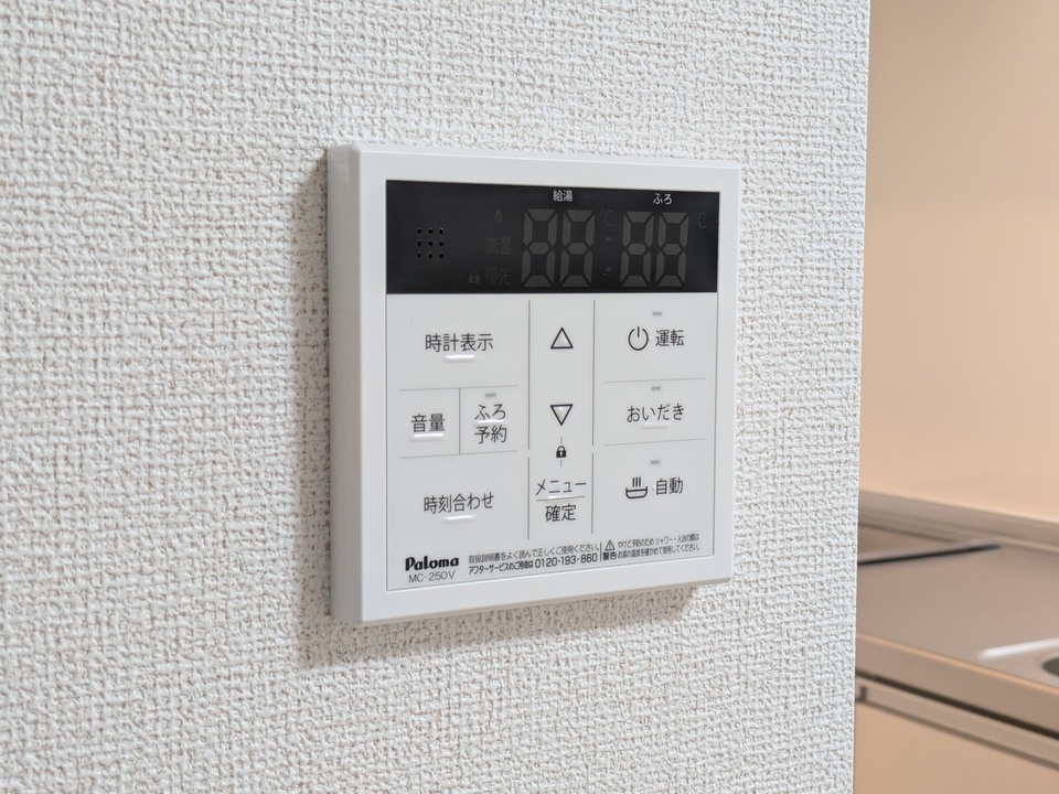 給湯パネル