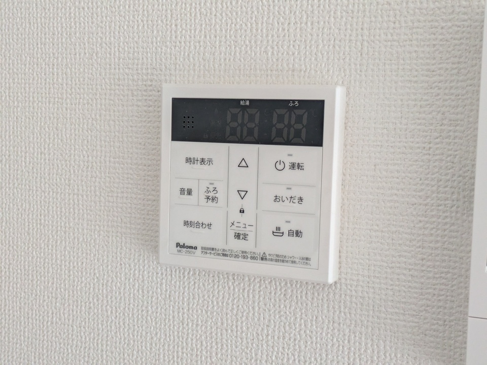 給湯パネル