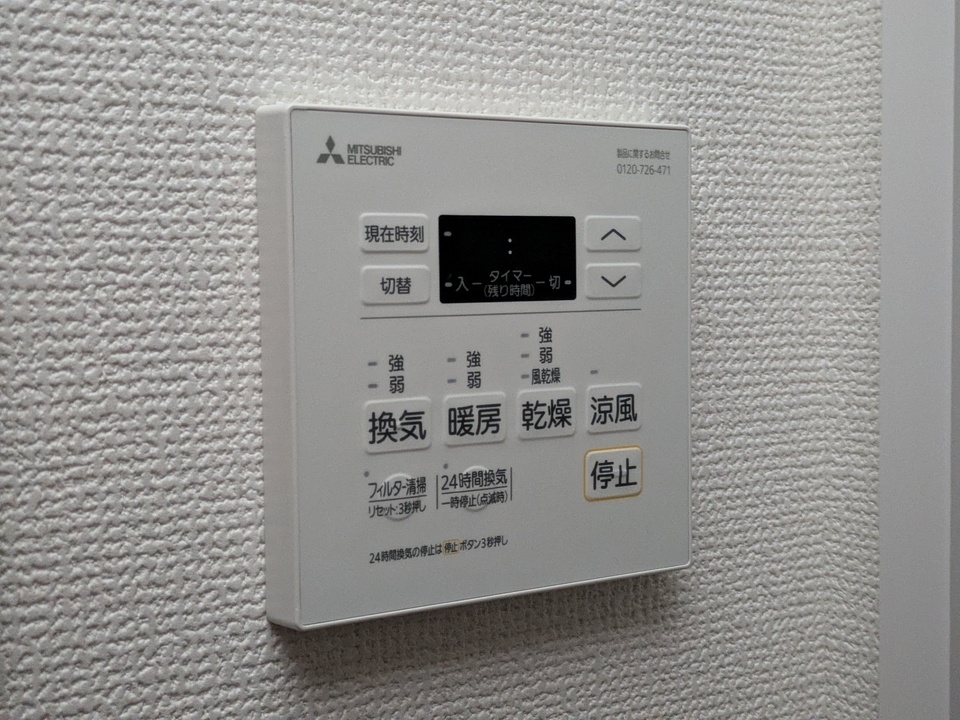浴室乾燥機