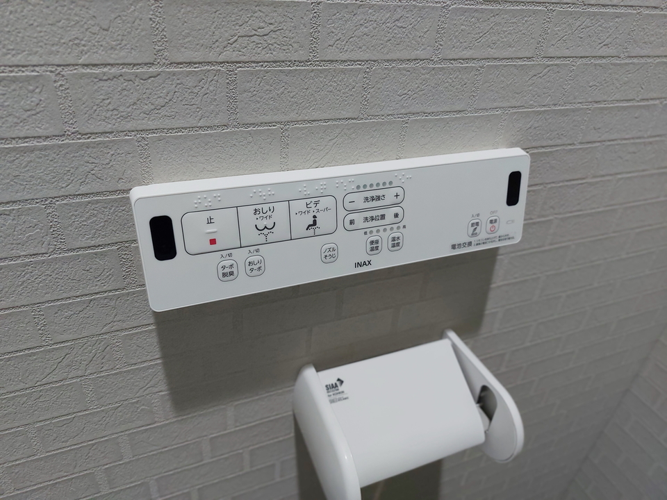 洗浄便座