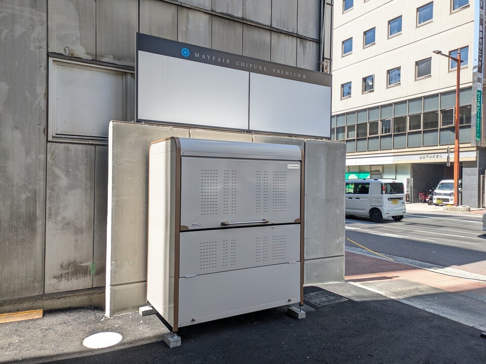 ゴミステーション