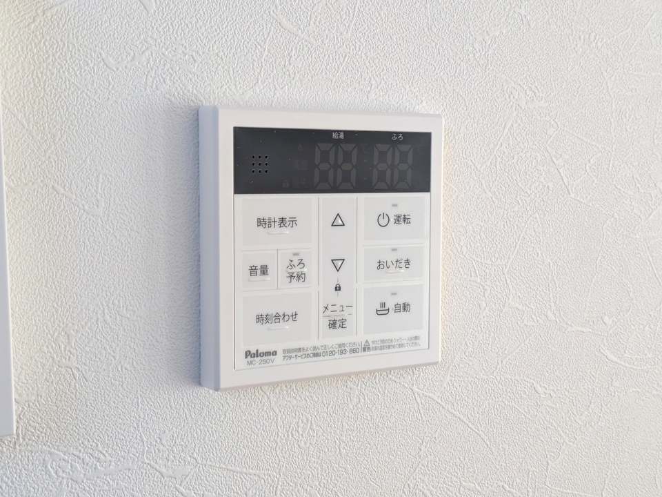 給湯パネル