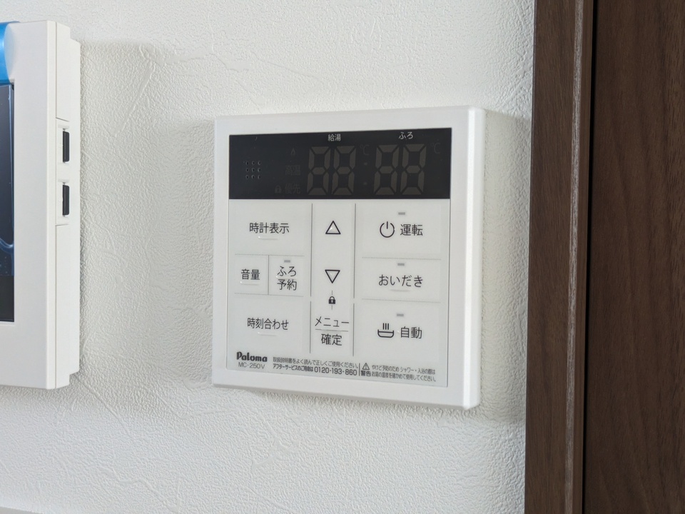 給湯パネル