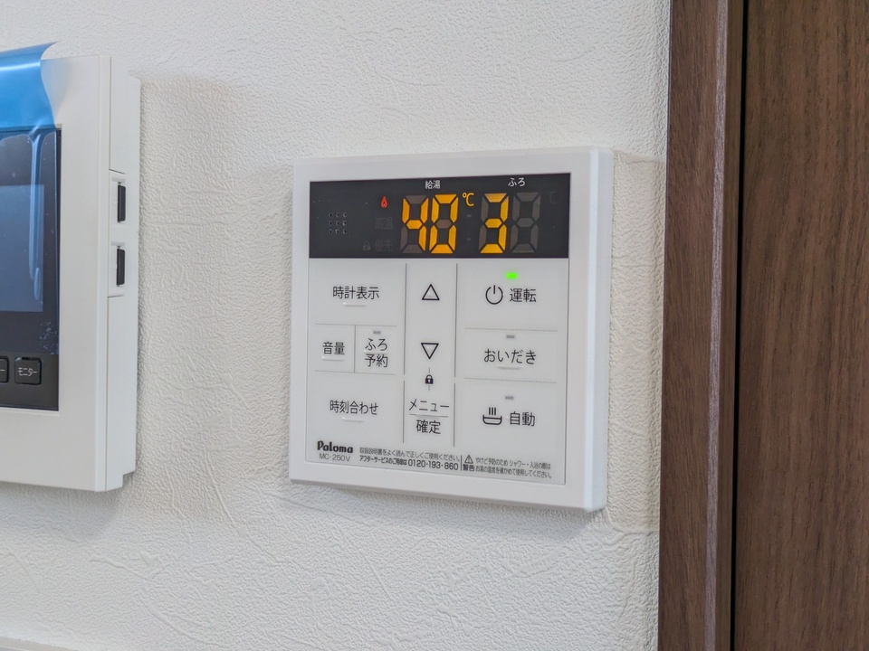 給湯パネル