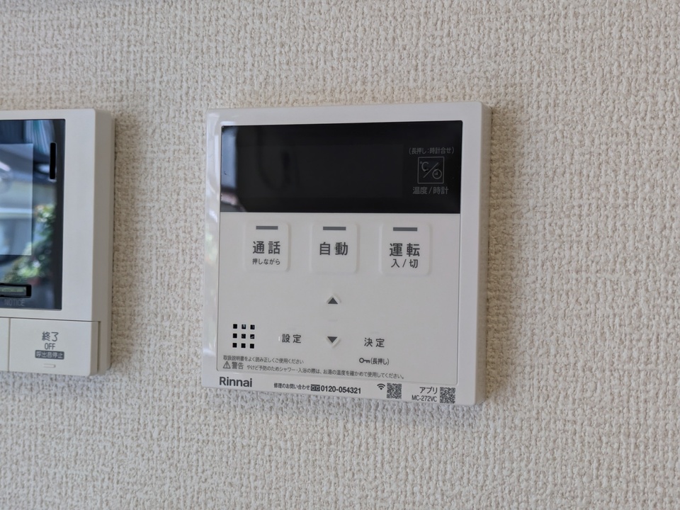 給湯パネル