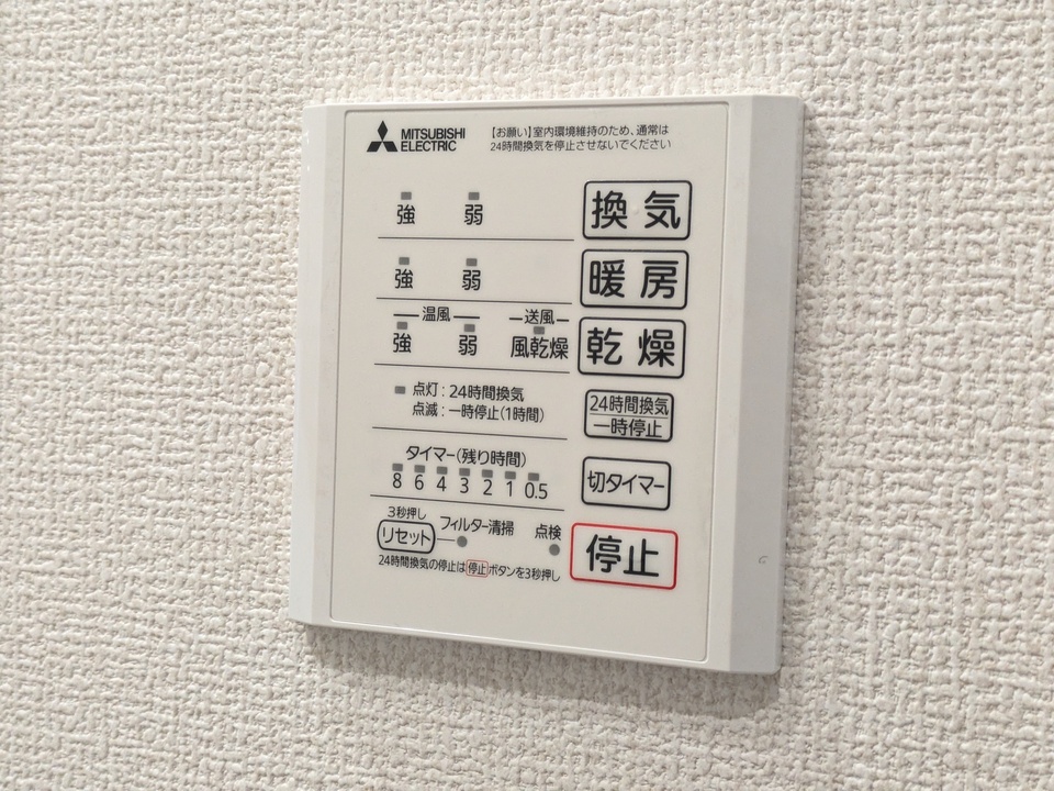 浴室乾燥機