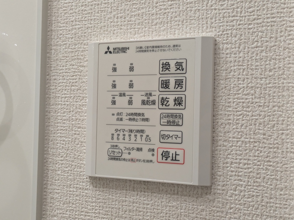 浴室乾燥機
