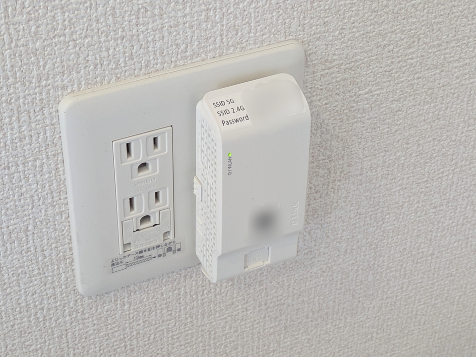 インターネット