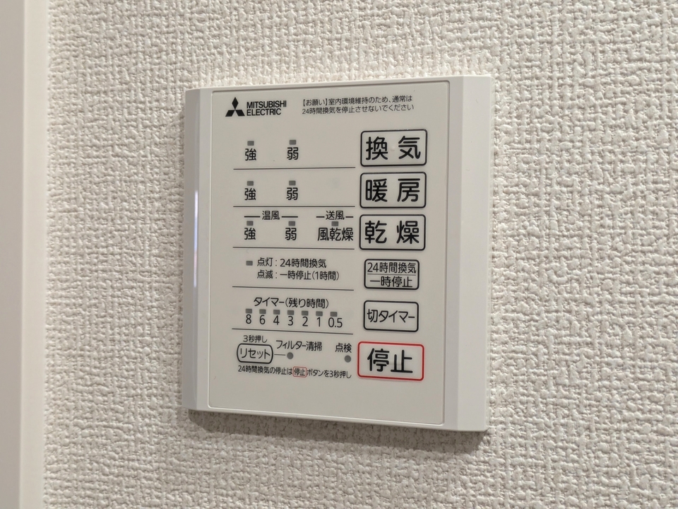 浴室乾燥機