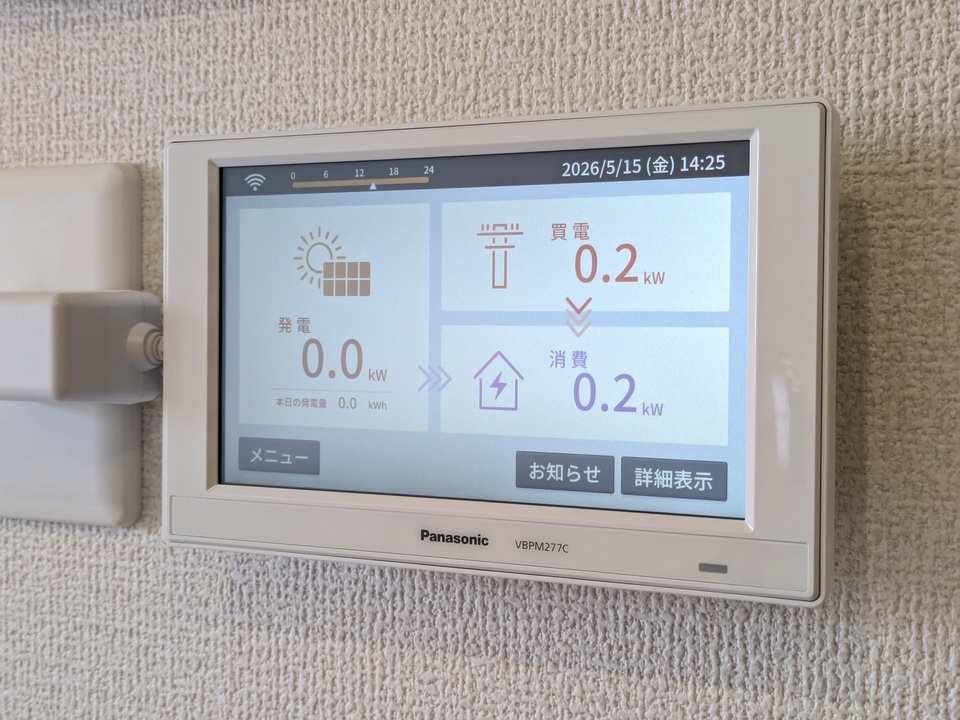 太陽光モニタ