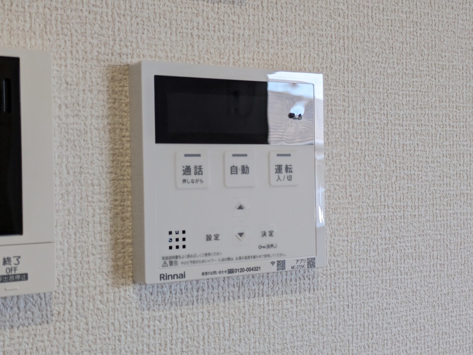 給湯パネル