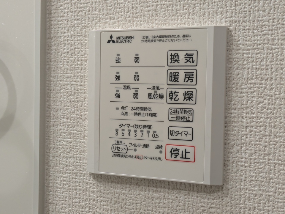 浴室乾燥機