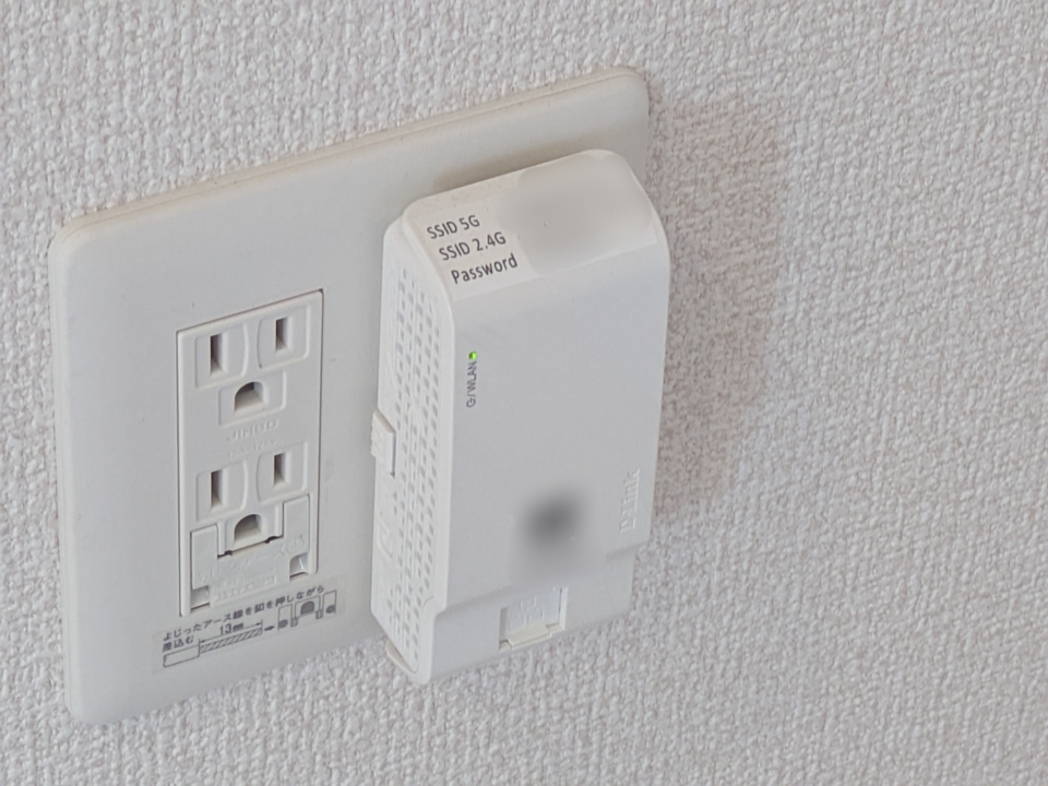 インターネット
