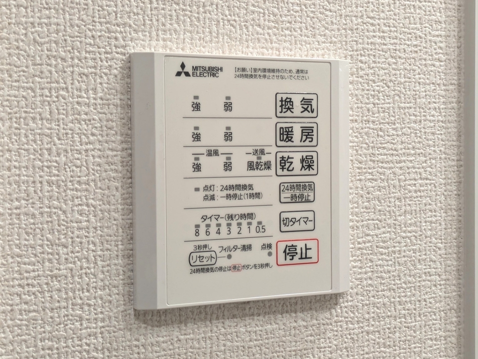 浴室乾燥機