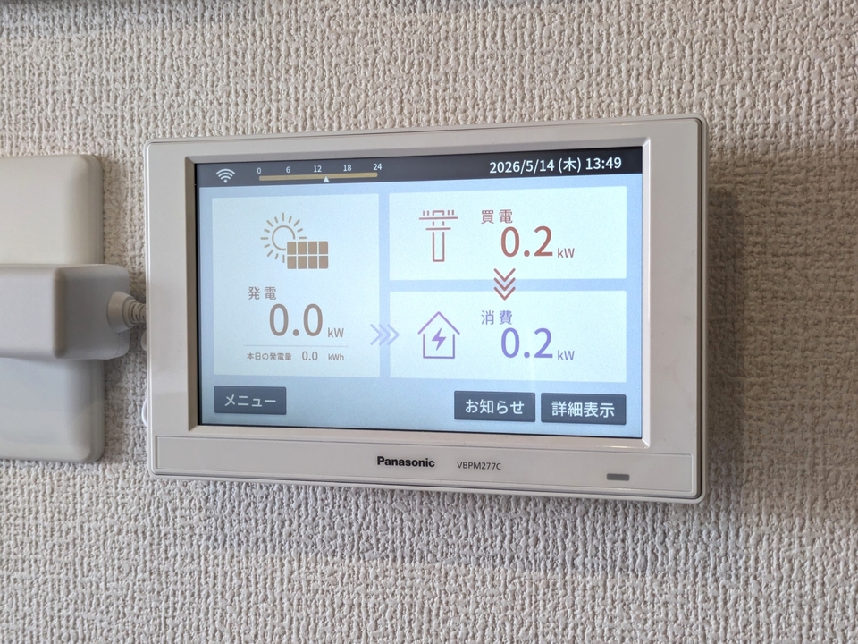 太陽光モニタ