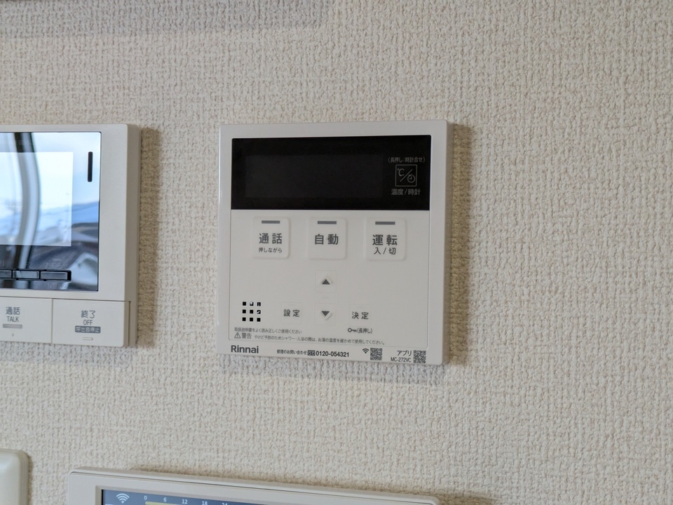 給湯パネル