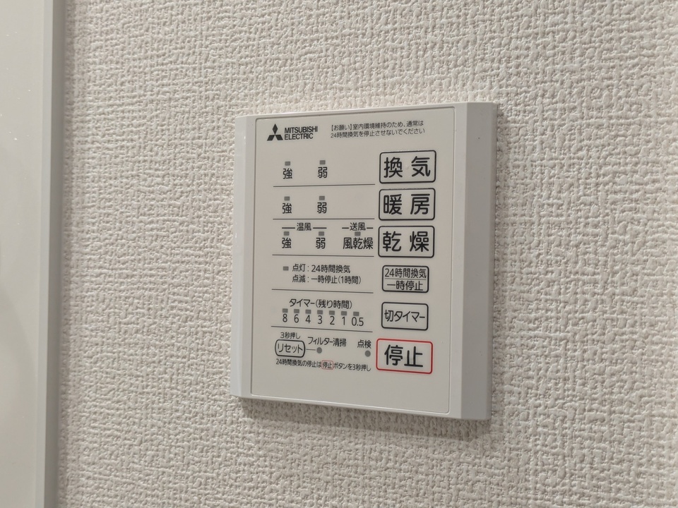 浴室乾燥機