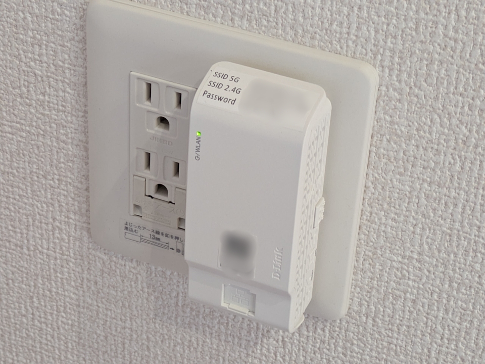 インターネット