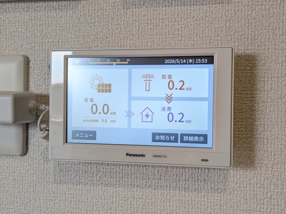 太陽光モニタ