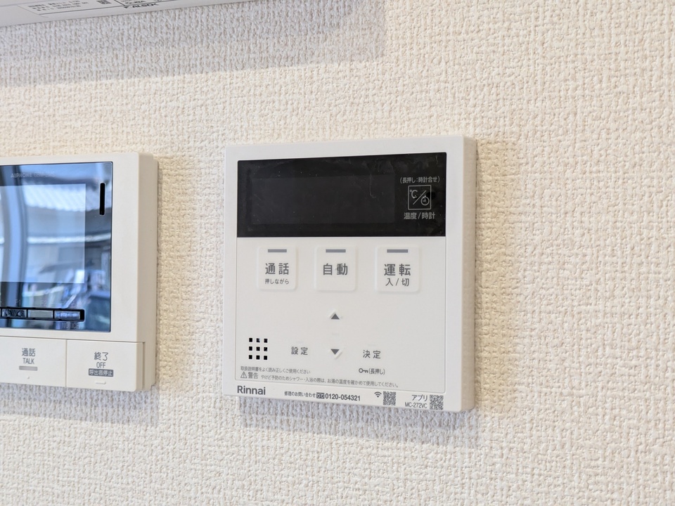給湯パネル