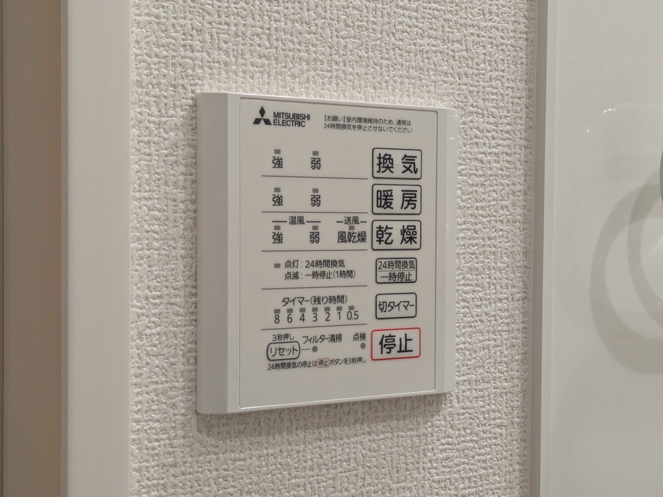 浴室乾燥機