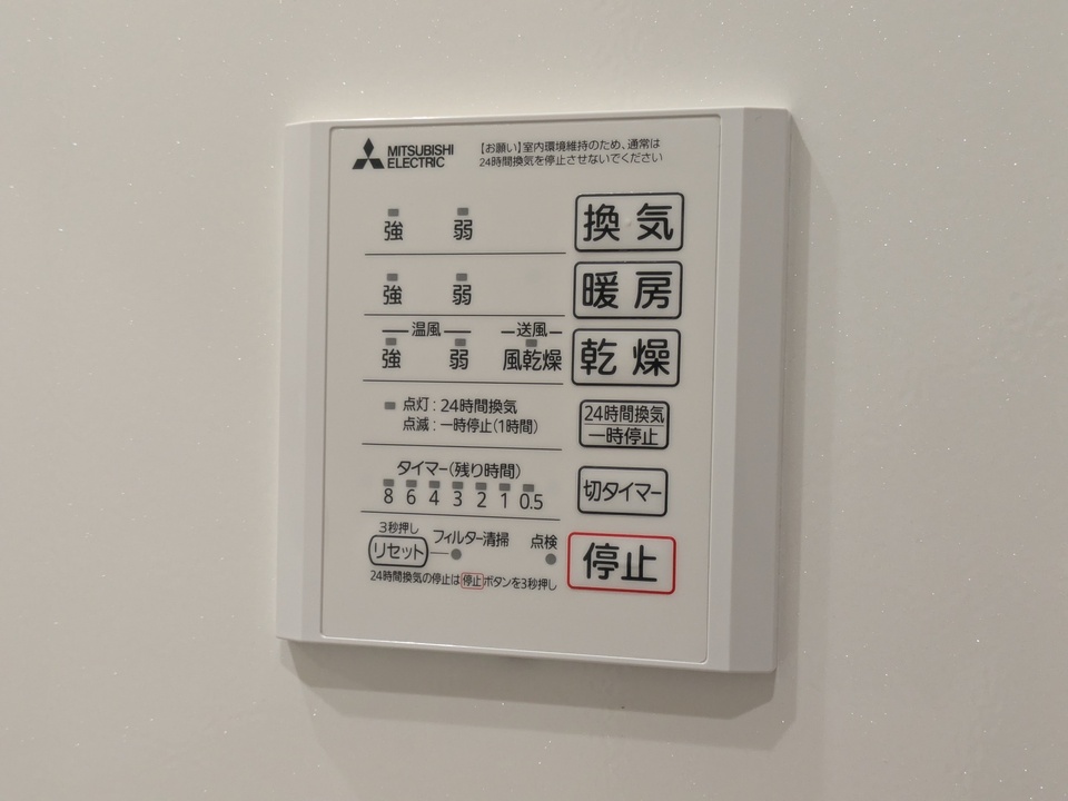 浴室乾燥機