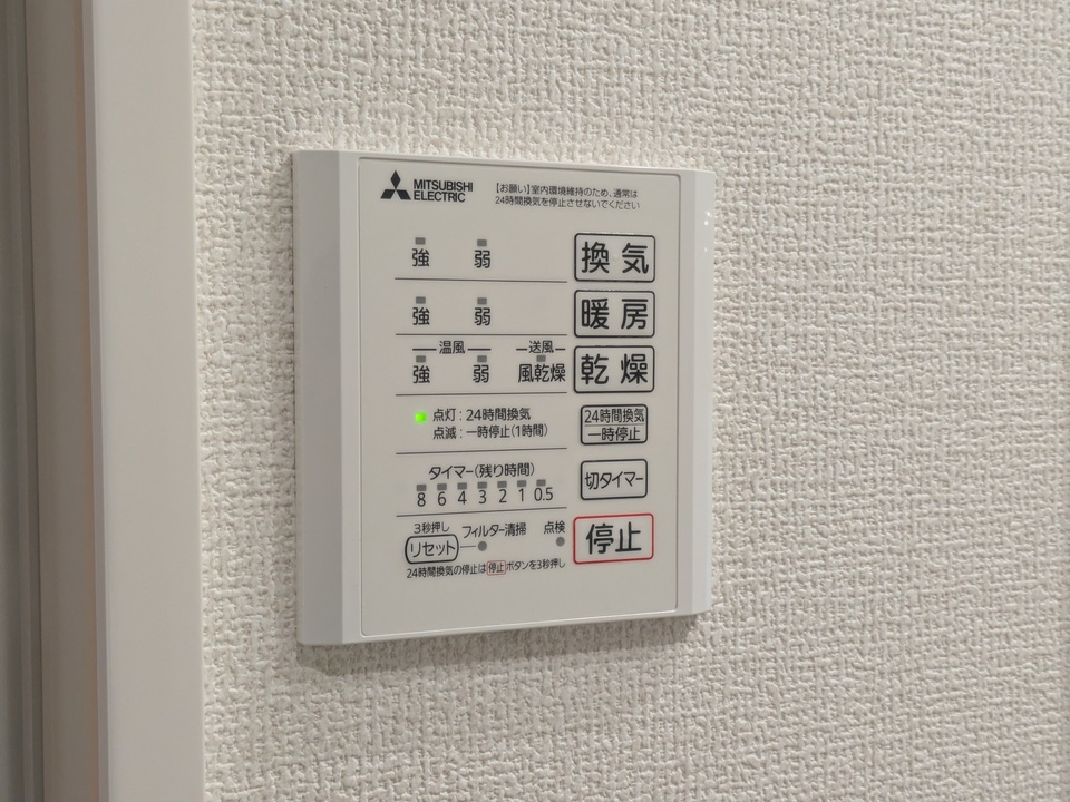 浴室乾燥機