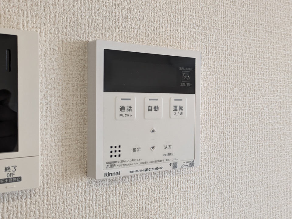 給湯パネル