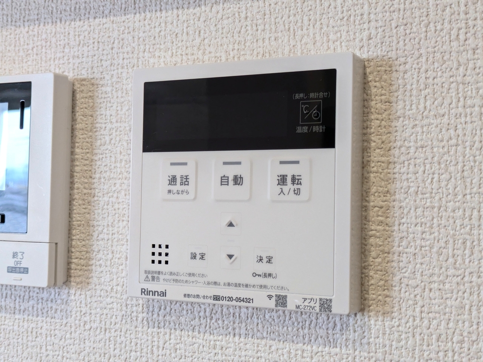 給湯パネル